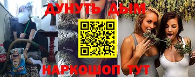 шишки Азнакаево