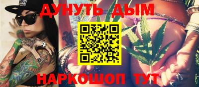 каннабис Кинель