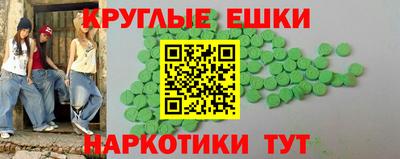 ALPHA-PVP Апшеронск