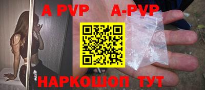 молекула духа Кимры