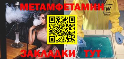 каннабис Кинель