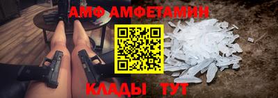 альфа пвп Аргун