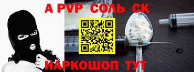 каннабис Кинель