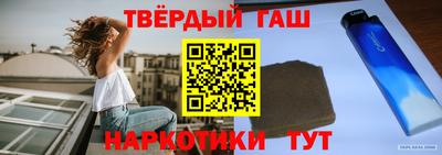 ALPHA-PVP Апшеронск