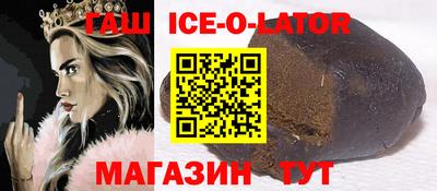 ALPHA-PVP Апшеронск