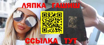 альфа пвп Аргун