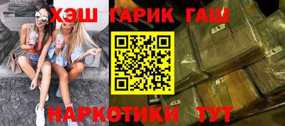 ГАЛЛЮЦИНОГЕННЫЕ ГРИБЫ Апрелевка