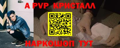 молекула духа Кимры