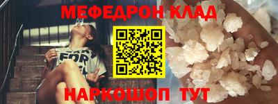 альфа пвп Аргун