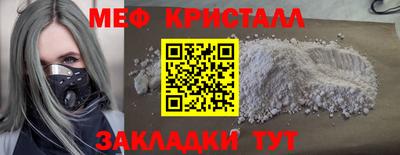 каннабис Кинель