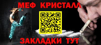 ALPHA-PVP Апшеронск