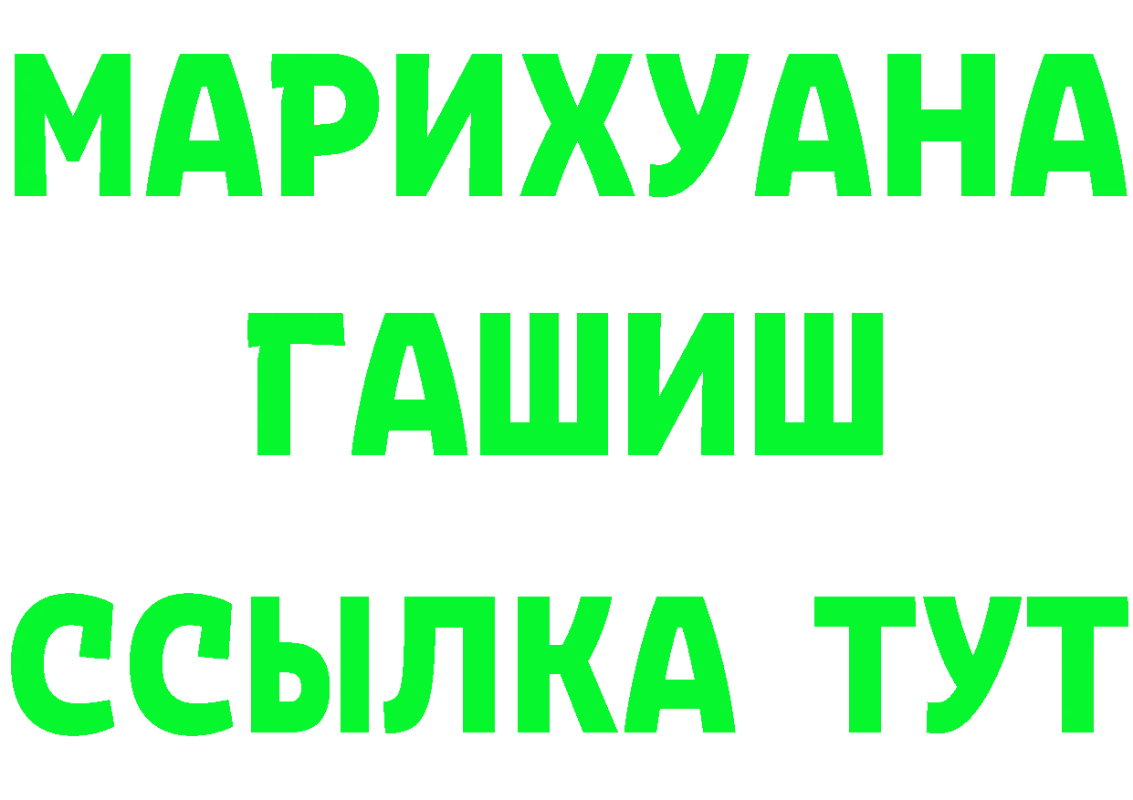 Бутират оксибутират ТОР shop кракен Кстово