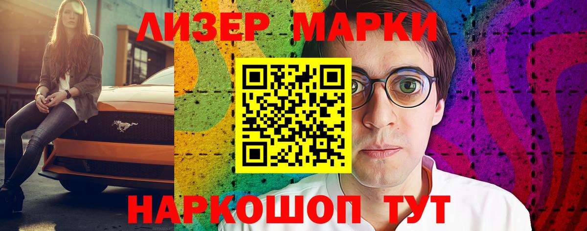 НБОМе  Вход с VPN  Кстово  Меф  Гарик  XTC  Кокаин  АМФЕТАМИН  Каннабис 