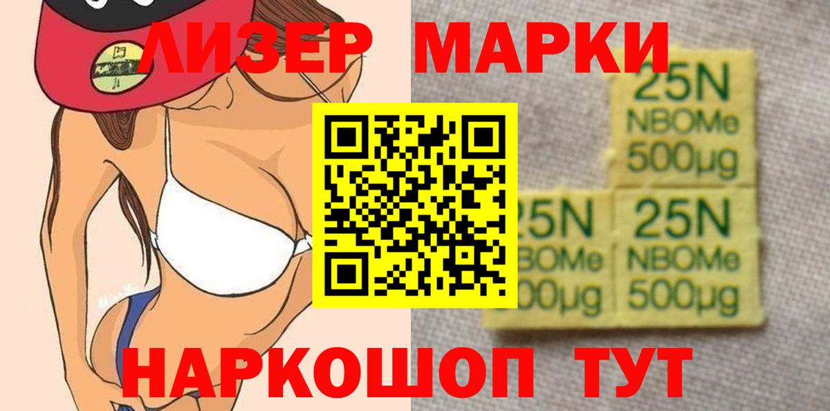 Лсд 25 экстази кислота Кстово