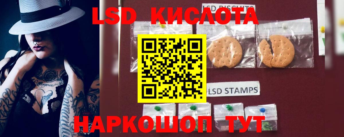 Лсд 25 экстази  Вход с VPN  ЛСД экстази ecstasy  Кстово  Лсд 25 экстази ecstasy 