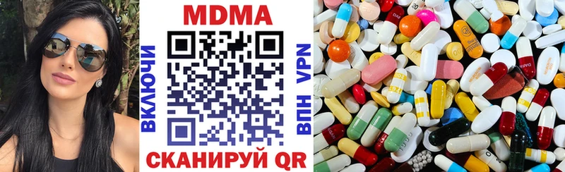 где найти   Кстово  MDMA Molly 