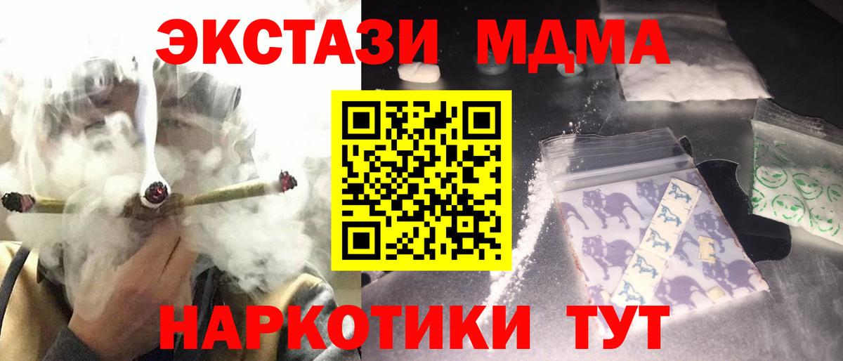 МДМА  Кстово  МДМА VHQ  MDMA кристаллы 