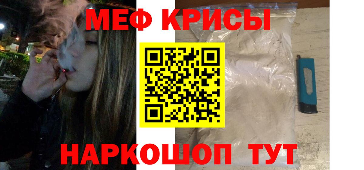 МЕФ мука  Меф  Кстово  МЕФ  Меф мука  магазин    Вход с VPN 