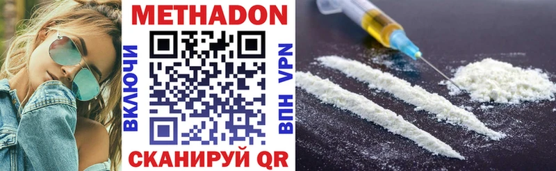 купить наркотики сайты  Кстово  даркнет как зайти  Метадон белоснежный 