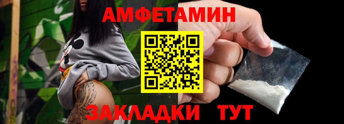 Кстово  Первитин винт  Вход с VPN 