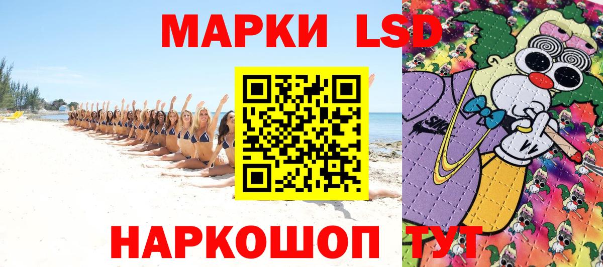 Наркотические марки 1,5мг  Марки NBOMe  Кстово  Вход с VPN 