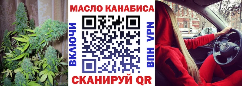 ТГК жижа  наркотики  Кстово 