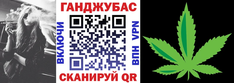 Канабис Bruce Banner Кстово