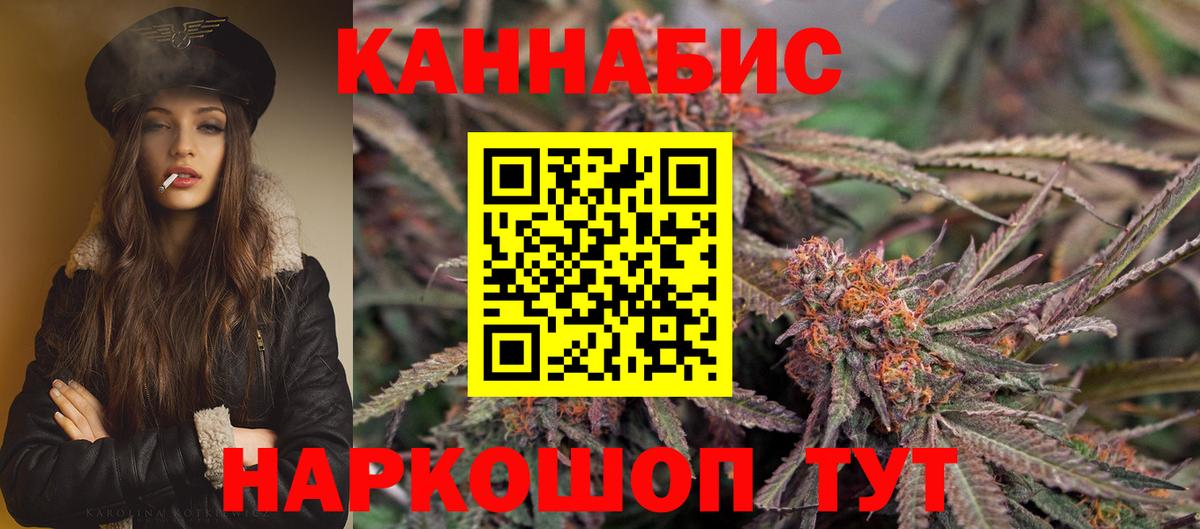 МАРИХУАНА сатива  Вход с VPN  Кстово  Каннабис VHQ  Бошки Шишки MAZAR 