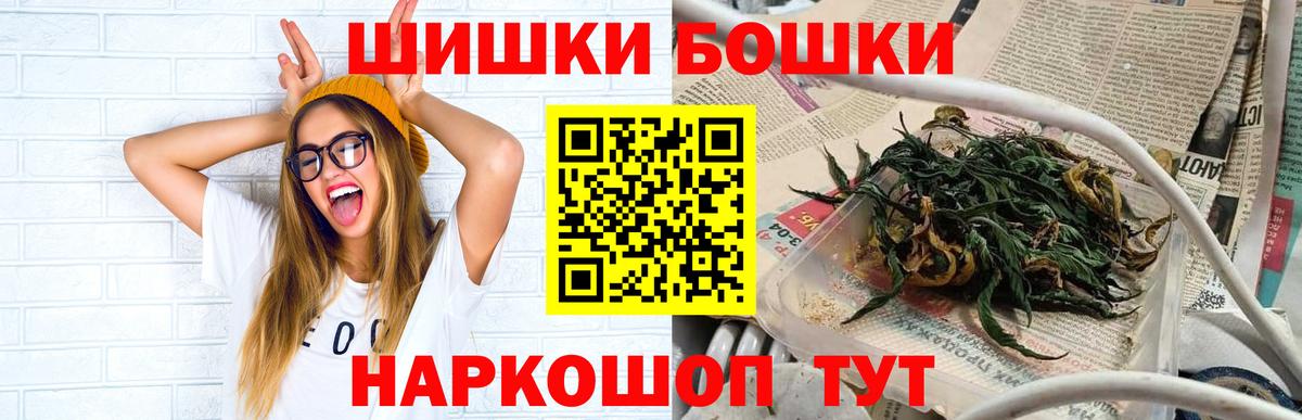 Марихуана THC 21% Кстово